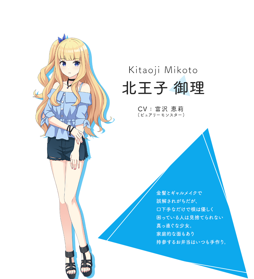 北王子御理